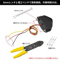 Gambar Stoplamp LED Line Motor Trail Universal ZETA - Clear dari Webike Indonesia Kota Administrasi Jakarta Selatan 4 Tokopedia