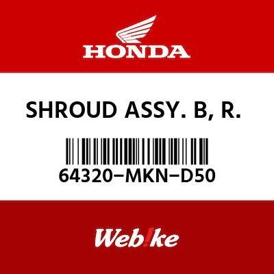 Gambar Shroud Assy B Right 64320-MKN-D50 CB650R Honda Original dari Webike Indonesia Kota Administrasi Jakarta Selatan Tokopedia