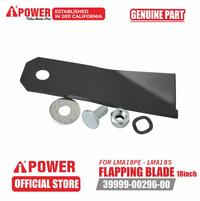 Gambar FLAPPING BLADE 18inch UNTUK LMA18PE , LMA18S dari Aipower Indonesia Kota Administrasi Jakarta Barat 1 Tokopedia