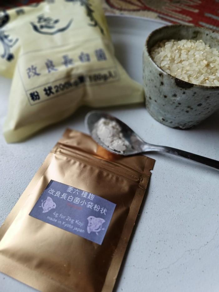 Koji Starter Japan 4g | Tane Koji untuk Miso, Shiokoji, Amazake – Ikushima Store