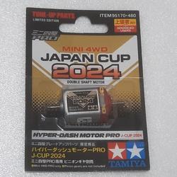 Jual Hyper Dash Japan Cup Murah & Terbaik - Harga Terbaru Mei 2026