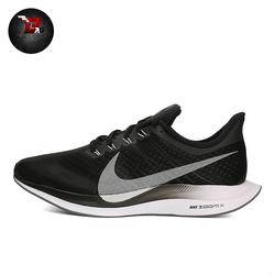 nike pegasus 35 indonesia
