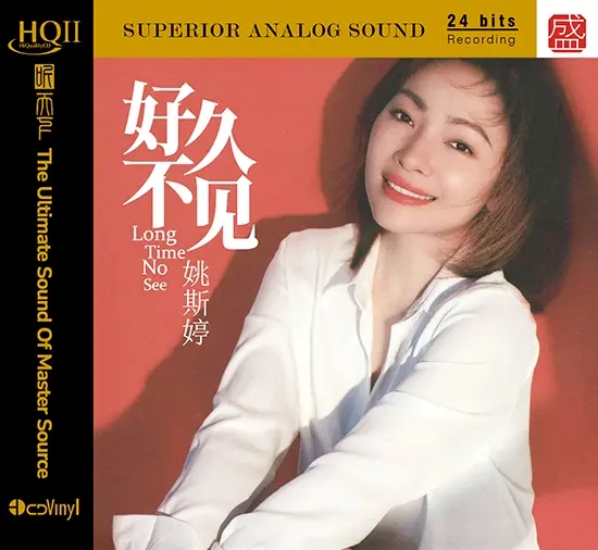 cd musik YAO SITING, Long Time No See (Mandarin + Cantonese, OBI, Import, New, Seal, Jazz, Lagu Barat)