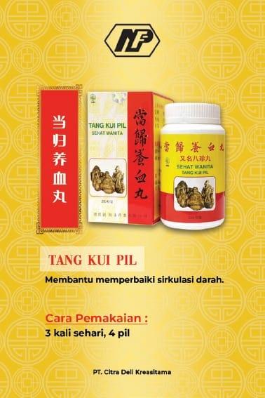 当归养血丸 TANG KUI PIL 200'S SEHAT WANITA DANG GUI YANG XUE WAN