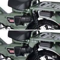 Gambar Conversion Duct Air Intake CT125 ZETA ZE59-5000 dari Webike Indonesia Kota Administrasi Jakarta Selatan 3 Tokopedia