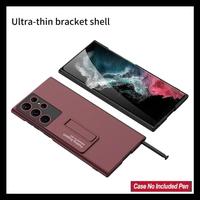 Gambar Samsung Galaxy S23 Ultra 5G KickStand Hybrid Hard Case Casing Cover Armor Back Stand - HITAM., SAM S23 ULTRA. dari Original Shop Nillkin Kota Administrasi Jakarta Pusat 2 Tokopedia