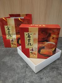 Gambar kotak dus mooncake with paper bag / box moon cake dari Kochindo Kota Tangerang Selatan 3 Tokopedia