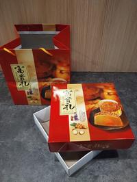 Gambar kotak dus mooncake with paper bag / box moon cake dari Kochindo Kota Tangerang Selatan 2 Tokopedia