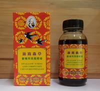 Gambar SWALLOW'S NEST AND CORDYCEPAS CHUAN BEI PIPAGAO 150ml - Obat Batuk dari TO Riang Ria Kota Administrasi Jakarta Utara 1 Tokopedia