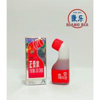 Gambar ZHENG GU SHUI RUB obat gosok keseleo - bengkak - memar ampuh dari TO Riang Ria Kota Administrasi Jakarta Utara 4 Tokopedia