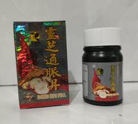 Gambar Dong Mai Pill (Ling Zhi Tong Mai Dan) - Rematik, Nyeri Pinggang, Sendi dari TO Riang Ria Kota Administrasi Jakarta Utara 2 Tokopedia