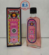 Gambar Cap Lang Minyak Otot Geliga 60ml dari TO Riang Ria Kota Administrasi Jakarta Utara 2 Tokopedia