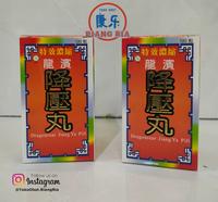 Gambar DRAGONREAR JIANG YA PILL - DARAH TINGGI dari TO Riang Ria Kota Administrasi Jakarta Utara 1 Tokopedia