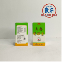 Gambar Tien Ma Mi Huan Su Obat Sakit Kepala dan Vertigo dari TO Riang Ria Kota Administrasi Jakarta Utara 2 Tokopedia