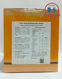 Gambar Minuman Kesehatan Glutinous Rice Water (300ml) dari TO Riang Ria Kota Administrasi Jakarta Utara 2 Tokopedia