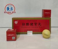 Gambar Zhuangyao Jianshen Wan (Jia Ying Brand) - Pegel, Sakit otot, Pinggang dari TO Riang Ria Kota Administrasi Jakarta Utara 2 Tokopedia