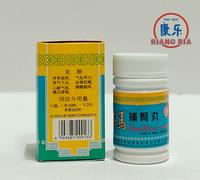 Gambar Sea Horse Tonic Pills untuk Vitalitas dari TO Riang Ria Kota Administrasi Jakarta Utara 2 Tokopedia