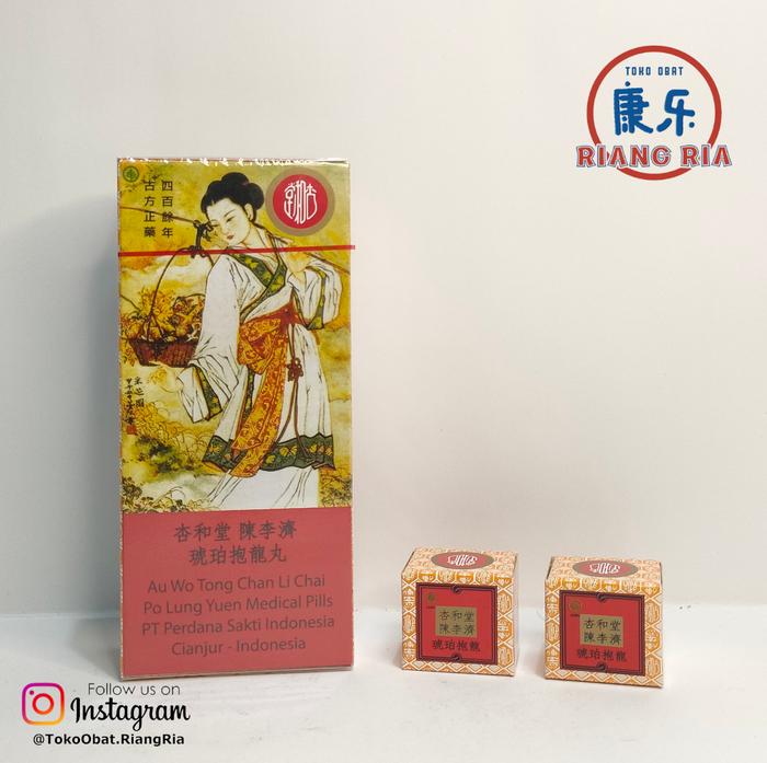 Gambar Po Lung Yuen/Po Long Wan  - Flu dan Masuk Angin (Eceran per biji) dari TO Riang Ria Kota Administrasi Jakarta Utara Tokopedia