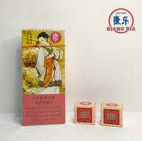 Gambar Po Lung Yuen/Po Long Wan  - Flu dan Masuk Angin (Eceran per biji) dari TO Riang Ria Kota Administrasi Jakarta Utara 3 Tokopedia