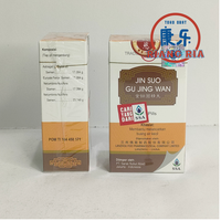 Gambar Jin Suo Gu Jing Wan - Melancarkan Kencing dari TO Riang Ria Kota Administrasi Jakarta Utara 2 Tokopedia
