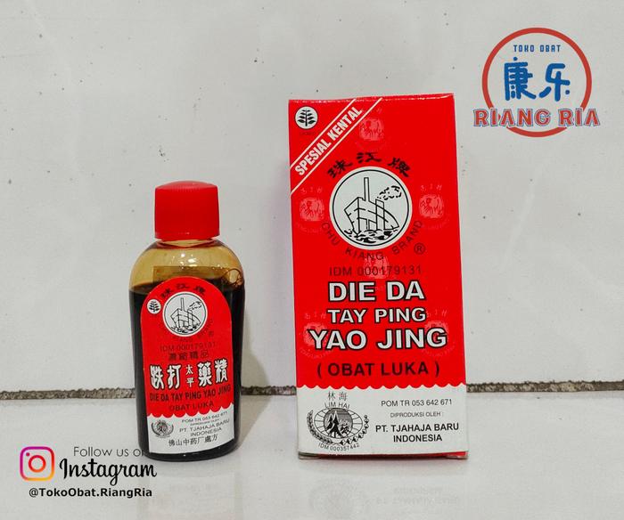 Gambar Die Da Yao Jing - Tieh Ta Yao Jing - Botol Plastik - Obat Merah Cina dari TO Riang Ria Kota Administrasi Jakarta Utara Tokopedia