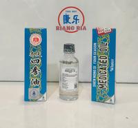 Gambar Medicated Oil (Seciyu) Winter 20 ml dari TO Riang Ria Kota Administrasi Jakarta Utara 4 Tokopedia