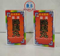 Gambar DRAGONREAR JIANG YA PILL - DARAH TINGGI dari TO Riang Ria Kota Administrasi Jakarta Utara 4 Tokopedia