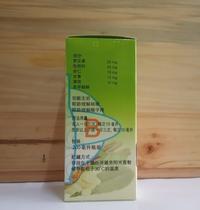 Gambar OBAT BATUK LUO HAN GUO CHUAN BEI PIPA GAO-Lo Han Kuo Cough Juice 200ml dari TO Riang Ria Kota Administrasi Jakarta Utara 3 Tokopedia