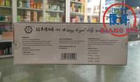 Gambar PEKING ROYAL JELLY WITH HONEY PLUS 10X10ML BEIJING ROYAL JELLY dari TO Riang Ria Kota Administrasi Jakarta Utara 2 Tokopedia