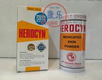Gambar HEROCYN BESAR 150GR 1 CANS dari TO Riang Ria Kota Administrasi Jakarta Utara 2 Tokopedia