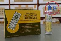 Gambar Po Chai Shui - Sakit Perut - Cair dari TO Riang Ria Kota Administrasi Jakarta Utara 1 Tokopedia