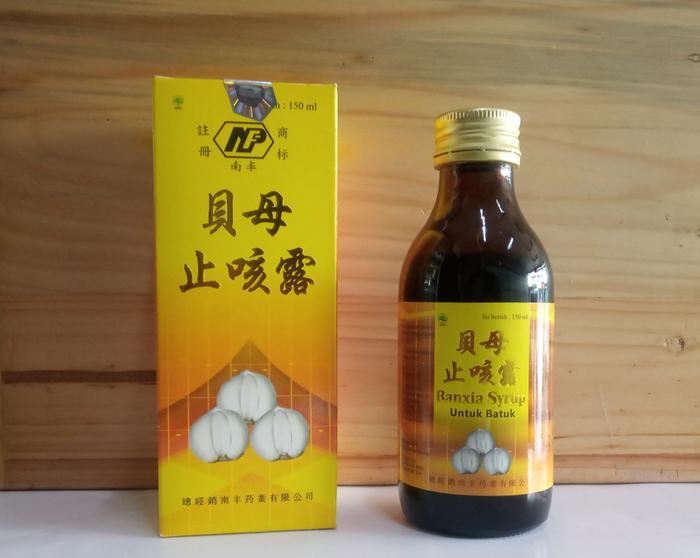 Gambar OBAT BATUK BANXIA SYRUP AMPUH MEREDAKAN BATUK & MELEGAKAN TENGGOROKAN dari TO Riang Ria Kota Administrasi Jakarta Utara Tokopedia