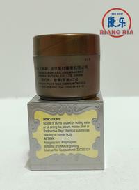 Gambar Ching Wan Hung jumbo 30gram - Obat Salep Luka Bakar dari TO Riang Ria Kota Administrasi Jakarta Utara 2 Tokopedia