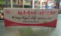 Gambar PEKING ROYAL JELLY WITH HONEY PLUS 10X10ML BEIJING ROYAL JELLY dari TO Riang Ria Kota Administrasi Jakarta Utara 3 Tokopedia