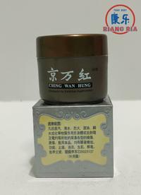 Gambar Ching Wan Hung jumbo 30gram - Obat Salep Luka Bakar dari TO Riang Ria Kota Administrasi Jakarta Utara 3 Tokopedia