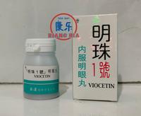 Gambar VIOCETIN (EYE PEARL) - Vitamin Kesehatan Fungsi Mata dari TO Riang Ria Kota Administrasi Jakarta Utara 3 Tokopedia