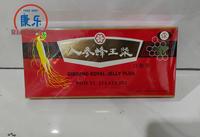 Gambar Ginseng Royal Jelly - Memelihara Energi, Stamina dan Kesehatan Tubuh dari TO Riang Ria Kota Administrasi Jakarta Utara 4 Tokopedia