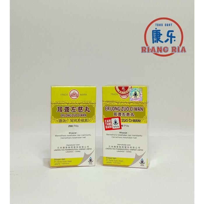 Gambar Er Long Zuo Ci Wan Lanzhou 200's - Obat Ginjal dan Telinga dari TO Riang Ria Kota Administrasi Jakarta Utara Tokopedia