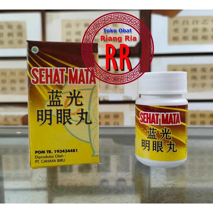 Gambar SEHAT MATA 100 pil LAN GUANG MING YAN WAN MINGYAN WAN MING YEN WAN dari TO Riang Ria Kota Administrasi Jakarta Utara Tokopedia