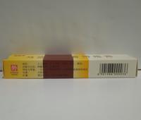 Gambar MAYINGLONG OINTMENT 10GR MA YIN LONG SALEP AMBEIEN SALEP WASIR dari TO Riang Ria Kota Administrasi Jakarta Utara 2 Tokopedia