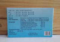 Gambar Tian Ran Xiao Yan Ling (Tiradang Kapsul) Obat Radang Tenggorokan dari TO Riang Ria Kota Administrasi Jakarta Utara 2 Tokopedia