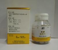 Gambar Delmag - Hsiang Sha Yang Wei Phien - Siang Sha Yang Wei Pien dari TO Riang Ria Kota Administrasi Jakarta Utara 4 Tokopedia