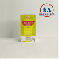 Gambar Xiang Sha Yang Wei Wan - Obat maag/lambung isi 200pil dari TO Riang Ria Kota Administrasi Jakarta Utara 2 Tokopedia