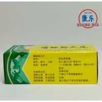 Gambar Ching Fei Yi Huo Pien - Obat Batuk Herbal - Tube isi 8's dari TO Riang Ria Kota Administrasi Jakarta Utara 4 Tokopedia