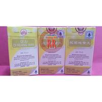 Gambar Qi Ju Di Huang Wan - Obat Kesehatan Ginjal, Hati, Penglihatan, telinga dari TO Riang Ria Kota Administrasi Jakarta Utara 4 Tokopedia