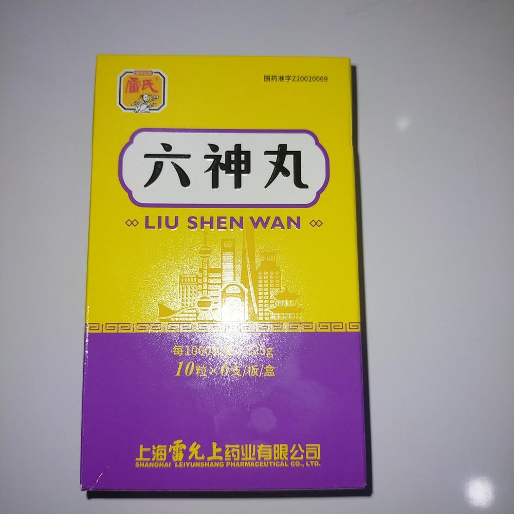 liu shen wan original import obat herbal sakit tenggorokan dan radang amandel