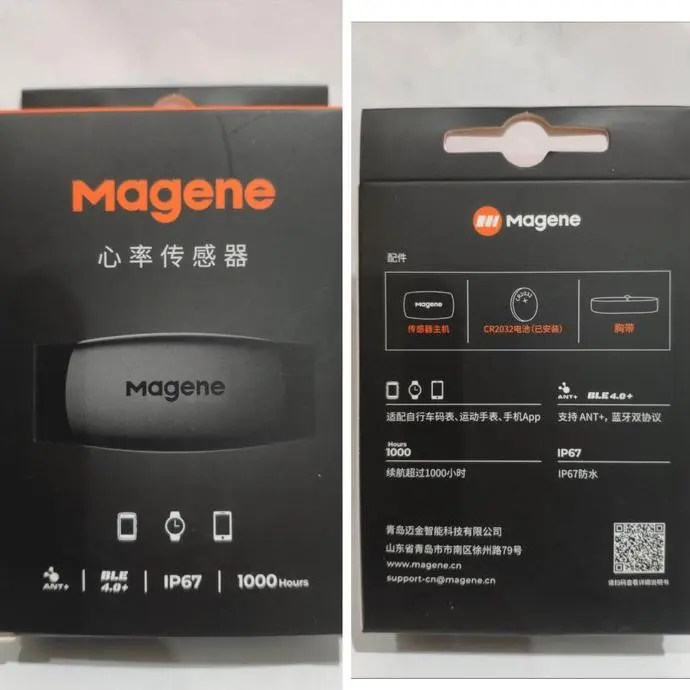 Heart Rate Sensor Bluetooth ANT Original Magene  untk XOSS Garmin Geoid 0