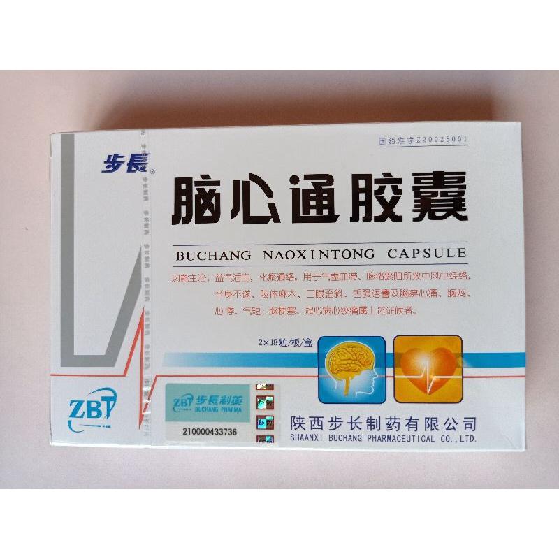 Buchang Naoxintong Capsule Obat Herbal Kapsul Melancarkan Peredaran Darah