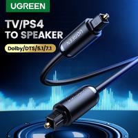 Gambar Kabel Toslink Optical Digital SPDIF Audio Fiber Optic UGREEN Optik Spdif Tv Dvd PS4 Ke Speaker 1M 2M 3M - TOSLINK PVC, 2 METER dari GADVENTIA Kota Administrasi Jakarta Barat 2 Tokopedia