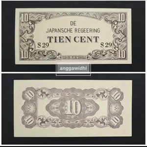 10 Cents De Japansche Regeering / DJR Tahun 1942